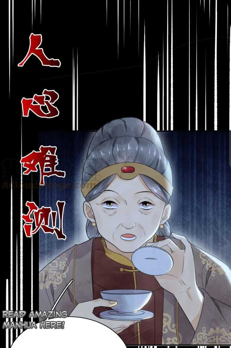 Husband, the throne is mine! Chapter 0.5 9